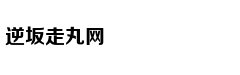 火箭整体进攻打得非常差劲